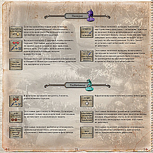 Board Game - Amulet